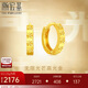 潮宏基足金5G黃金耳環(huán)女款耳飾計(jì)價(jià) 高光金 EEG30003142 一對(duì)款約2.25g