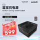藍寶石（Sapphire）NITRO+ Gaming 1200W/1000W/850W/750W 金牌/白金牌 全模組電源 支持PCIE 5.0/ATX3.0 藍寶石氮動(dòng)1000W白金牌全模組
