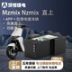 頂恒適用于九號Mzmix Nz  專(zhuān)用電動(dòng)車(chē)磷酸鋰電池直上電動(dòng)車(chē)大容量 72V54AH 全新A國軒 約110-170KM