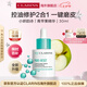 嬌韻詩myclarins 青蘋果精華30ml祛痘修護肌膚精華七夕情人節(jié)禮物