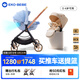 怡戈（Ekobebe）嬰兒提籃式安全座椅 新生兒手提籃寶寶睡籃車載安全提籃0-15個月 米色推車+碧海藍提籃【組合優(yōu)惠