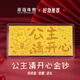 蒂蔻（Tico）公主請發(fā)財黃金金鈔足金金片金擺件投資金送女友老婆生日禮物公主請開(kāi)心1g（贈品牌盒+證書(shū)）