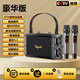styl.myl大音量藍牙音響無(wú)線(xiàn)話(huà)筒小型便攜式戶(hù)外廣場(chǎng)舞唱歌音箱帶麥克風(fēng) 音響【雙麥克風(fēng)】