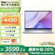 戴爾【國家補(bǔ)貼】新靈越16PLUS-7640酷睿處理器學(xué)生輕薄筆記本16英寸商務(wù)辦公可選120Hz 2.5K大屏 Core5丨16G丨1T丨FHD丨3605 官方標(biāo)配