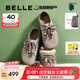 百麗（Belle）七夕禮物厚底松果吐司2代勃肯鞋女秋新商場款串珠休閑鞋E1J1DCM5 灰色 37 (235mm)