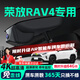 晉御滋適用于豐田榮放rav4行車記錄儀高清免走線原廠前后雙錄專車專用 2024款/2023款 2.0L CVT兩驅都市版 標清【單鏡頭】1080P+自備內存卡