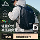 伯希和（Pelliot）戶外雙肩包女輕便徒步登山背包男旅行包大容量105025008曜石黑