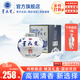 青花瓷10生態(tài)原漿53度42度清香型白酒禮盒裝純糧酒壇子酒可泡酒宴請送禮 42度 900mL 1壇 【匠心傳承】
