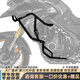 GSADV適用隆鑫無極DS525X護杠525DSX保險杠不銹鋼保護杠防摔杠改裝24款 24款上下護杠 黑色304不銹鋼