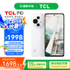 TCL P10 【國家補貼】12G+256G 彩墨護眼類紙屏 低藍光防眩光 一億像素  雙卡5G手機  阿爾卑斯白