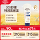 艾惟諾（Aveeno）艾維諾嬰兒寶寶潤(rùn)膚乳 特潤(rùn)舒緩補(bǔ)水保濕滋潤(rùn)身體乳兒童面霜227g
