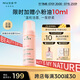 歐樹(shù)舒柔玫瑰云朵泡沫潔面150ml 氨基酸溫和泡泡洗面奶云朵潔面