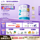 Bubs澳洲原裝進口嬰幼兒A2配方羊奶粉2段800g（6-12月) 益生菌+DHA