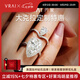 芮愛VRAI 私人訂制鉑金戒托定制  大克拉結(jié)婚鉆戒定做 培育鉆石空托 客訂邂逅印記屋大維婭70分D色VS1 拍前請(qǐng)?zhí)崆芭c客服溝通/單拍不發(fā)