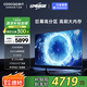 酷開（coocaa）創(chuàng)維電視 Max 90英寸電視 800nits 224分區(qū)控光 4+128GB 護(hù)眼聲控 游戲電視 deepseek 90P60 P 90英寸 電視