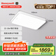 霍尼韋爾（Honeywell）客廳燈臥室護(hù)眼吸頂燈全光譜護(hù)眼燈具簡(jiǎn)約理想光03LPro【包安裝】