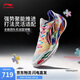 李寧利刃5 V2 內(nèi)向藝術(shù)家丨籃球鞋男鞋2025新款耐磨專業(yè)運(yùn)動(dòng)鞋ABAV059