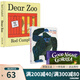 送音頻 dear zoo 親愛的動物園 From Head to Toe 從頭動到腳 Good Night Gorilla 晚安大猩猩 3冊 英文原版繪本 綠山墻