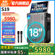 先科【國家補貼】S19家庭KTV音響套裝2025新款大功率一體機戶外家用便攜移動K歌廣場舞音響帶顯示屏 18吋低音/24吋屏/升級2000G