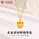 六桂福珠寶 LIU GUI FU JEWELRY招財貓鈴鐺黃金項鏈女1克足金2025年新款純金吊墜生日禮物送女友 0.46g