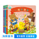 小雞球球發(fā)聲書 套裝全3冊 0-1-2-3歲寶寶手指點(diǎn)讀發(fā)聲書早教啟蒙書籍（觸摸發(fā)聲書，有故事的雙語發(fā)聲，16個觸控發(fā)聲點(diǎn)，0-3歲視聽敏感期寶寶音樂啟蒙） 小雞球球發(fā)聲書：全3冊