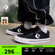 匡威（Converse）官方 Sport Casual休閑板鞋漫步星箭板鞋黑色A10547C A10547C 41
