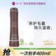 笛梵（DIFO）秀發(fā)輕盈香氛洗發(fā)乳400ml毛囊養護洗發(fā)水男女士蓬松洗發(fā)露