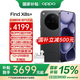 OPPO Find X8s+【國家補貼】新品旗艦手機 極窄四等邊 天璣9400+ 哈蘇人像 超長續(xù)航電池 AI 5G手機 星野黑 12GB+256GB 全網(wǎng)通 官方標配