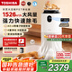 東芝（TOSHIBA）寵物空氣凈化器貓用除醛除臭狗用大白梨PET大風(fēng)量吸浮毛除過敏原等離子消毒殺菌異味【國家補(bǔ)貼】