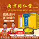 海福邦金骨膏30g/盒草本萃取保健膏手指關(guān)節(jié)外用涂抹膏官方正品直播同款 2盒暢銷裝