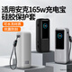 科森拓保護套適用于安克能量艙165W大功率伸縮自帶線(xiàn)移動(dòng)電源硅膠保護殼25000毫安大容量防摔殼可上飛機 【黑-硅膠保護套】適用安克165W能量艙 普通版