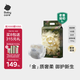 babycare金山茶花紙尿褲NB68片(<5kg)新生兒嬰兒尿不濕【新老混發(fā)】