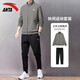 安踏運動(dòng)套裝男2026秋冬季開(kāi)衫外套長(cháng)袖長(cháng)褲兩件套寬松男士夾克針織褲 7204-2深褐灰【拉鏈口袋】 L/175 適合120-140斤