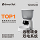 SMARTTAIL自動(dòng)喂食器貓咪小型智能投喂器定時(shí)定量喂貓器貓糧狗糧遠程喂食機