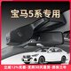 寶馬5系行車(chē)記錄儀專(zhuān)用免走線(xiàn)寶馬530/525五系超清夜視原廠(chǎng)隱藏式 25-24款5系專(zhuān)用/黑色-雙鏡頭 2160P【4K】+128G高速U3卡