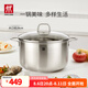 雙立人（ZWILLING）湯鍋不銹鋼深燒鍋大容量煲湯燉肉鍋煮湯鍋燉鍋煮粥煮面鍋NovaPlus 湯鍋 28cm