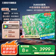 三星（SAMSUNG）新品DU8000系列55/65/75/85/98英寸 98DU9000 平板液晶電視 超薄4K全面屏 AI智能補幀 無開機廣告 75英寸 DU8000C升級1級能效