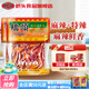 橋頭老火鍋底料500g 重慶風味麻辣燙冒菜干鍋香鍋調料 牛油火鍋底料 麻辣+特麻辣【共2袋】