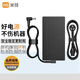 米技 華碩Ausu ROG槍神6/7/8 plus 魔霸6/7plus 天選5Pro電源適配器充電器線 20V 14A 280W 魔霸5R Plus