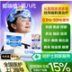 郁瑞德經(jīng)顱磁刺激儀醫(yī)用家用失眠抑郁腦梗腦帕金森精分腦循環(huán)治療儀