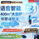 聯(lián)想【400平全屋制冷丨全屋16℃】電風(fēng)扇制冷落地扇家用空調扇風(fēng)扇靜音臥室超靜音一級能效空氣循環(huán)扇 【升級語(yǔ)音】別墅四維降溫-冰川數顯升級-超智能控冷 2025新款丨聯(lián)想國家專(zhuān)利丨AI全屋大面積瞬冷降
