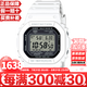 卡西歐（CASIO）G-SHOCK系列經(jīng)典小方塊街頭時(shí)尚運(yùn)動(dòng)防水防震方形手表男送禮推薦 原點(diǎn)白色GW-5000HS-7太陽(yáng)能+電波