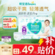 幫寶適品牌直供安心品質(zhì) 清新幫拉拉褲嬰兒試用 尿不濕尿褲尿片成長褲 拉拉褲XXXL18片(≥17kg)