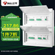 公牛（BULL）配電箱 36回路空開強(qiáng)電箱 家用終端配線箱白色蓋板 LX5-36s