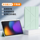 科技魚(yú)適用小米平板7pro保護套xiaomi7保護殼24新款11.2英寸亞克力帶筆槽防摔防彎y折全包輕薄磁吸雙面夾 【不焦綠】輕薄防彎+內置筆槽+送精美DIY貼紙 小米平板7/7pro