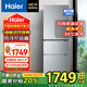 海爾25年新品家用三門(mén)電冰箱風(fēng)冷無(wú)霜一級能效雙變頻節能省電黑金凈化BCD-226WGHC3E9XM國家補貼20% 【新品上市】226升風(fēng)冷+一級雙變頻+黑金凈化