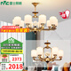 雷士（NVC）新中式吊燈現(xiàn)代中式客廳吊燈臥室燈餐廳復古中山燈具全屋燈飾套餐 包安裝10頭6頭 帶光源 一室一廳