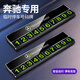 智騁挪車(chē)電話(huà)牌臨時(shí)停車(chē)牌適用奔馳汽車(chē)移車(chē)手機號碼夜光車(chē)載留號器