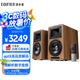 漫步者（EDIFIER）AIRPULSE A80 書(shū)架式有源音箱 藍牙音箱 客廳音響 電視音響 胡桃木