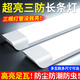 御美尚led長(cháng)條1.2米一體化燈管家用倉庫學(xué)校展柜辦公室車(chē)間日光節能燈 雙排燈珠【0.6米20W】白光燈管